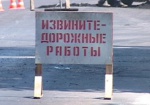 На Клочковской ремонтируют газопровод - на Софиевской не проехать