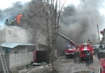 Сегодня утром горел склад парфюмерии возле «Барабашово»