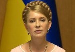 Против Тимошенко возбуждено очередное уголовное дело