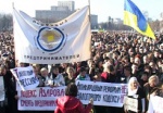 В Харькове предприниматели проведут «День гнева»
