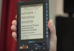 Для украинских школьников создадут единый электронный учебник