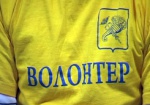 К Еврочемпионату в Харькове подготовят около сотни волонтеров