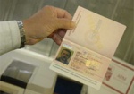 Биометрический паспорт будет стоить примерно 700 гривен