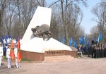 У памятника жертвам Чернобыля состоялся концерт-реквием