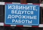 Движение транспорта по улице Ахсарова будет ограничено