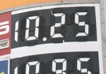 Цена литра бензина на некоторых харьковских заправках перевалила за десять гривен. Стоит ли ждать удешевления?