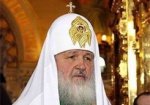 Патриарх Кирилл сегодня прилетает в Украину