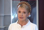 Тимошенко просит следователя отпустить ее в Харьков