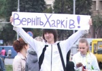 «Танцевальная» акция протеста, или Как Харьков вернулся в «Майданс»