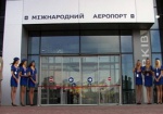 В мае УЕФА протестирует аэропорты принимающих городов и представит логотип волонтеров