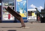 На Южном вокзале после вмешательства журналистов убрали травмоопасный штырь