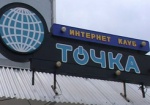 В Украине запретили даже виртуальные азартные игры и букмекерские конторы