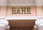 Банковские работники Украины сегодня отмечают профессиональный праздник