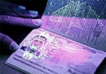 Биометрический паспорт можно будет сделать за день, а его стоимость не будет отличаться от обычного загранпаспорта