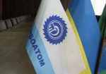 Россия намекает на дополнительные заказы для «Турбоатома» при условии создания СП