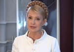 Тимошенко задержали для проведения следственных действий