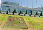 На Университетской горке открыли клумбу с логотипом Евро-2012