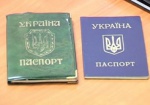 Правительство предлагает заменить украинские паспорта