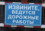 Сегодня вечером закрывается движения на проспекте Гагарина