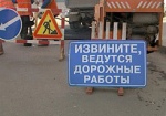 По Кирова изменится движение транспорта на 20 дней