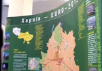Подготовку Харькова к Евро-2012 оценили на «три с плюсом»