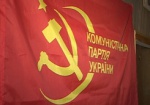 Симоненко вновь возглавил КПУ, Александровская вошла в Президиум ЦК