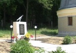 В Харькове появился памятник астрономам, погибшим в годы войны
