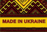 Россия вводит пошлины на украинские товары. Чем может ответить Киев?