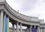 Сотрудника украинского МИДа накажут за ошибку в поздравлении от имени Януковича