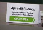 Яценюк уверен, что пенсионную реформу примут в четверг