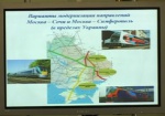 В Харькове железнодорожники решали, как организовать скоростное движение между Украиной и Россией