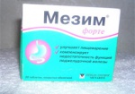 Минздрав предупреждает, что в аптеках можно наткнуться на фальсифицированный «Мезим»