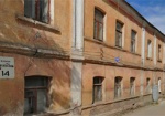 В Харькове начали ремонтировать столетние дома