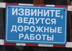 На двое суток часть Динамовской будет закрыта для проезда