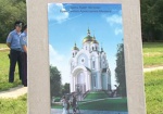 В Коминтерновском районе появится первый православный храм