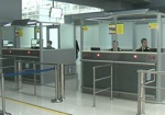 Харьковский аэропорт оборудуют для нужд инвалидов
