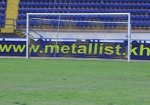 Стадион «Металлист» снова готов принимать матчи