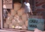 В Украине ожидают снижения цен на сахар
