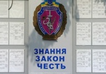 Ликвидированы два филиала Харьковского университета внутренних дел