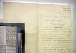 Харьковчанам впервые показали письмо Тургенева