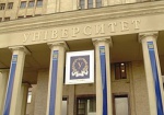 Каразинский университет - в лидерах по количеству публикаций в Интернете