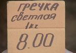 В Кабмине заявляют, что осенью цена на гречку может «стремительно упасть»