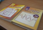 Деменко: Школы Харькова обеспечены учебниками почти на 100%