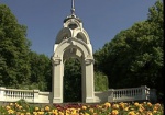 Харьков отмечает День города