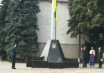 В Змиеве открыли стелу «Государственный флаг Украины»