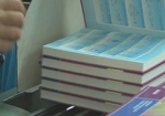 К 1 сентября харьковские школы получат 100% учебников