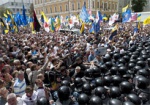 «Фронт Змін» требует отменить уголовное дело против участников митинга 24 августа в Киеве