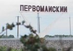 Днепропетровск станет Сичеславом? С карты Украины могут убрать «советские» названия