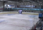 Харьковские хоккеисты будут тренироваться на освященном поле