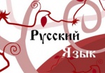 В РФ хотят обязать «заробитчан» знать русский язык